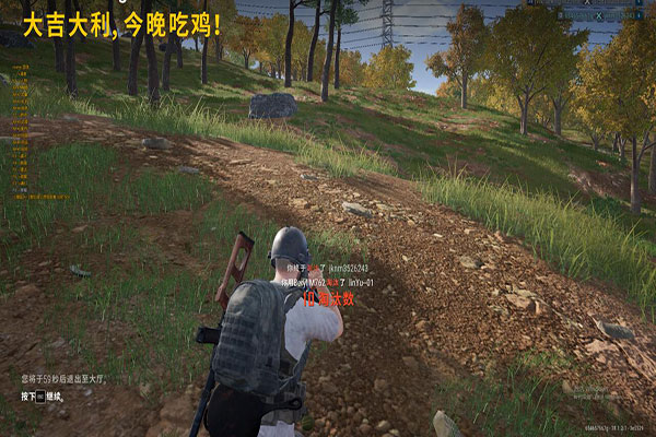 CF喷子外挂打生化透视自瞄效果